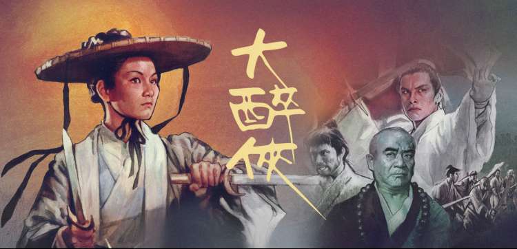 斗罗大陆 热血动画